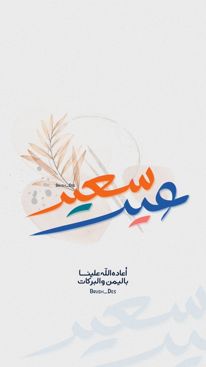 Brush_des tweet media