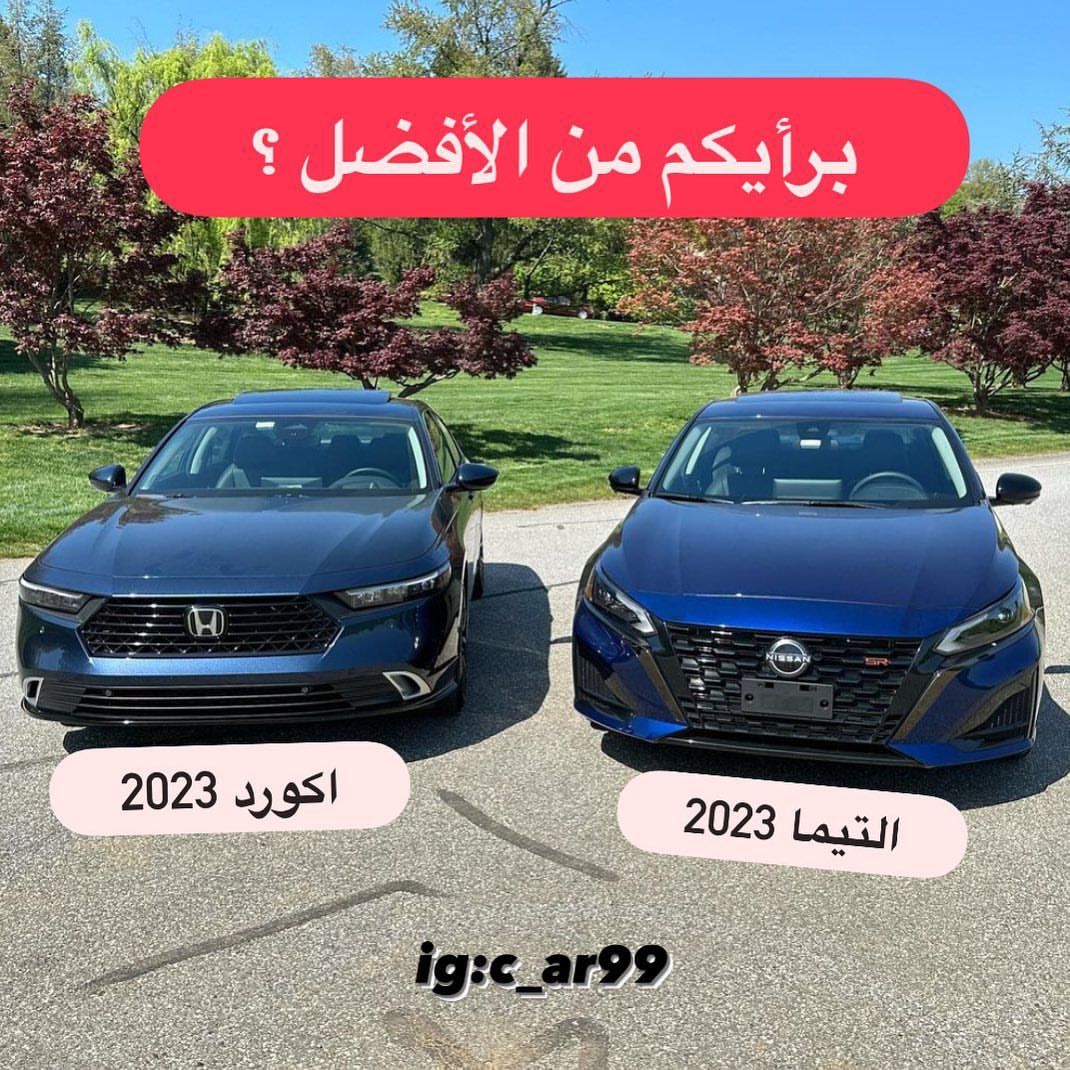 أحمد | أخبار السيارات tweet media