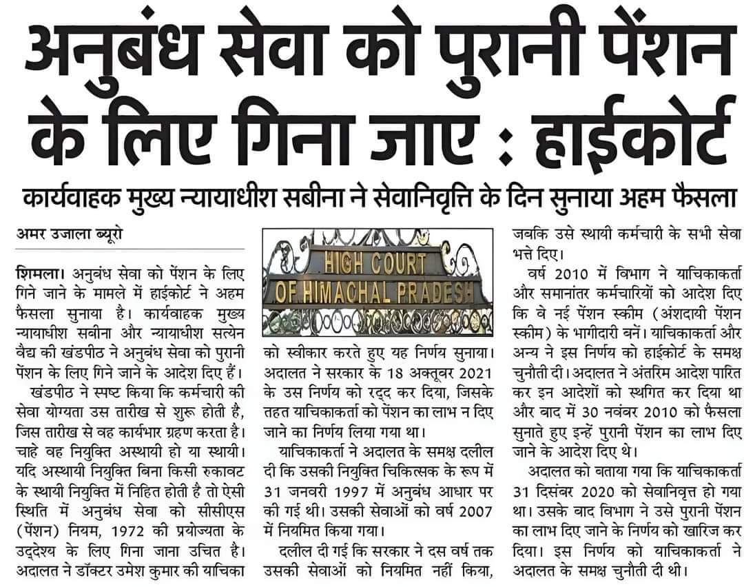 PAWAN MALIK tweet media