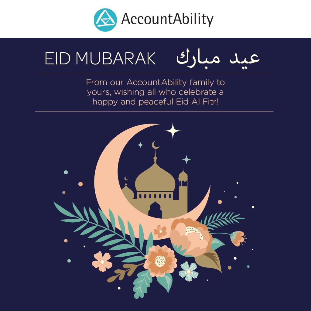 AAInsights's tweet photo. Happy Eid Al Fitr! https://t.co/4EXk6NVm1q