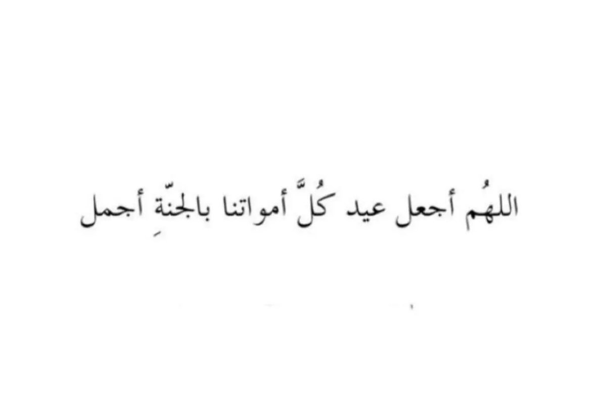 ase9711's tweet photo. #نجود_الحضرم 🤲🏼❤️‍🩹 https://t.co/oSw4AgznG3