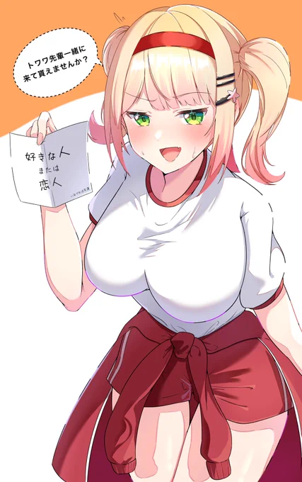 とわねね借り物競争 自分で描いたシチュとはいえ最高すぎる  #ねねアルバム