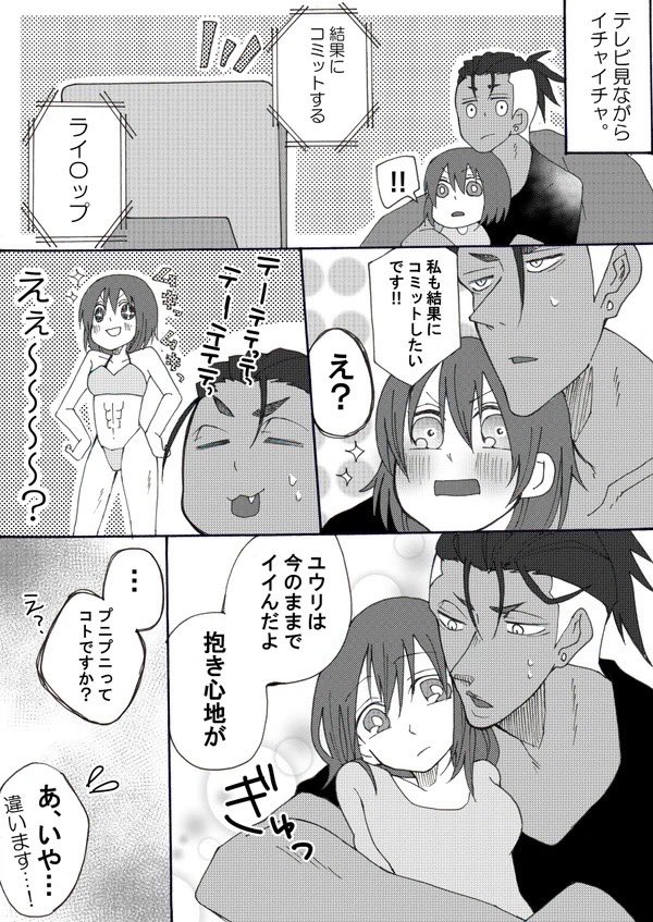 【再掲/カフェパロkbyu】
コミットしたいユちゃん☺️ 