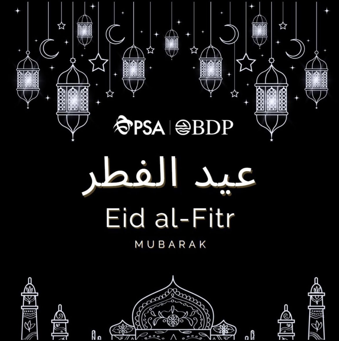 7Monther's tweet photo. كل عام وانتم بخير💙. https://t.co/bczQSp5QR4