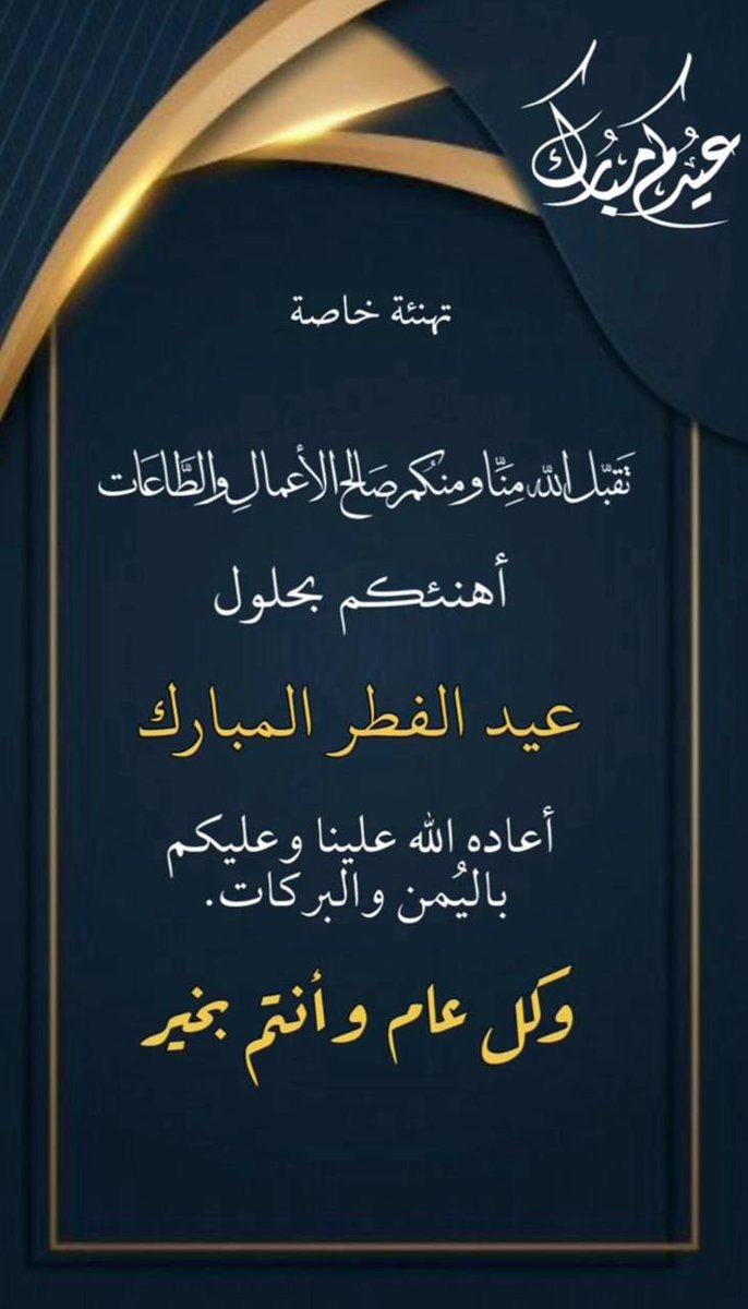 سعود⚡️⚡️ (@ufovcx3) on Twitter photo 