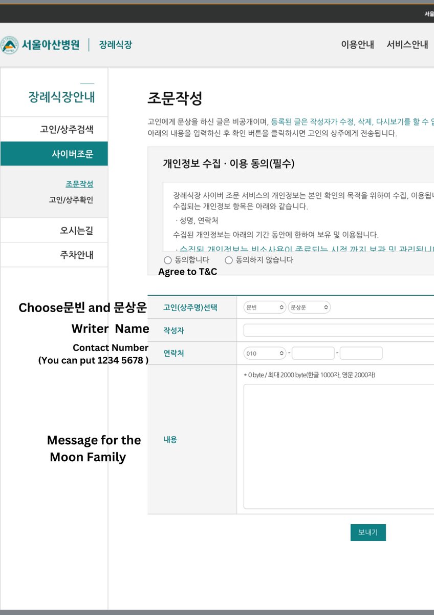 MoonBinGlobal's tweet photo. Messages to the Moon Family can be sent through the Seoul Asan Hospital Website. Let’s send nice words to the Moon Family and comfort them at this time.

🔗: https://t.co/B9ypv8Yxeg

#ASTRO #아스트로 #문빈 #MOONBIN #ムンビン #文彬 #มุนบิน @offclASTRO https://t.co/oYU3Yrf8eW