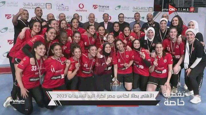 alahly number one forever tweet media