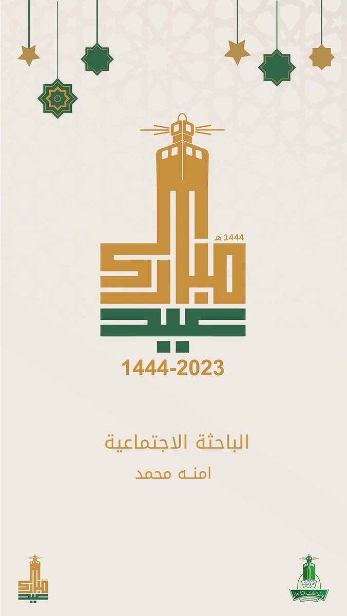 Amna Mohammed ✨ (@mon_81993) on Twitter photo 