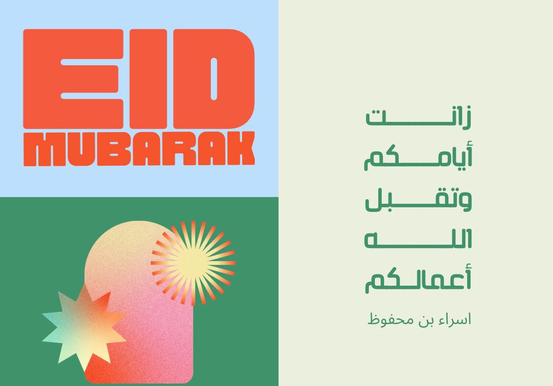 esraabm's tweet photo. #عيد_الفطر https://t.co/L6OEv43Ff3