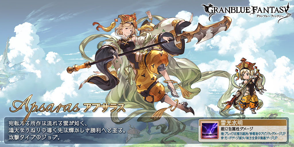 hut_55's tweet photo. スマホRPGは今これをやってるよ。今のジョブはこれ！ https://t.co/dHc9Oww2dw