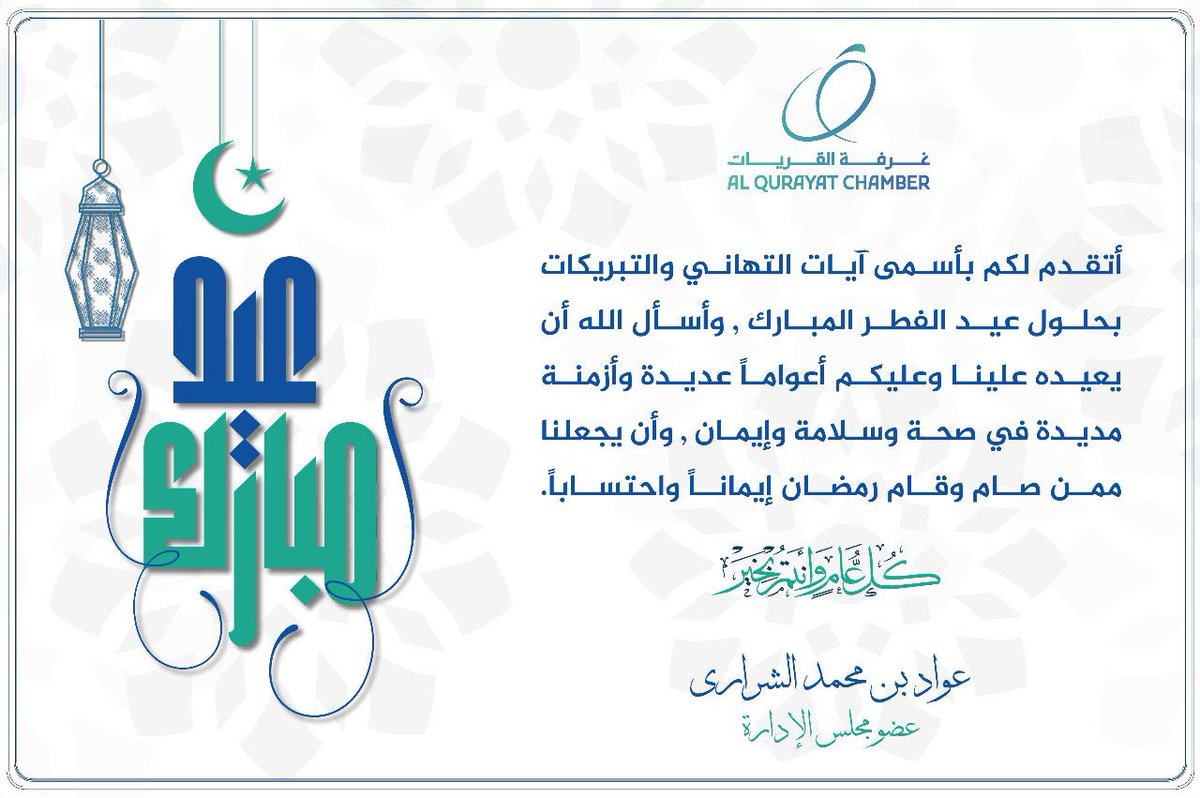 عواد محمد المعارك (@wafe_sh) on Twitter photo 