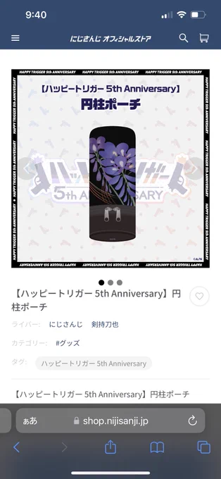 なんだこれ欲しい 