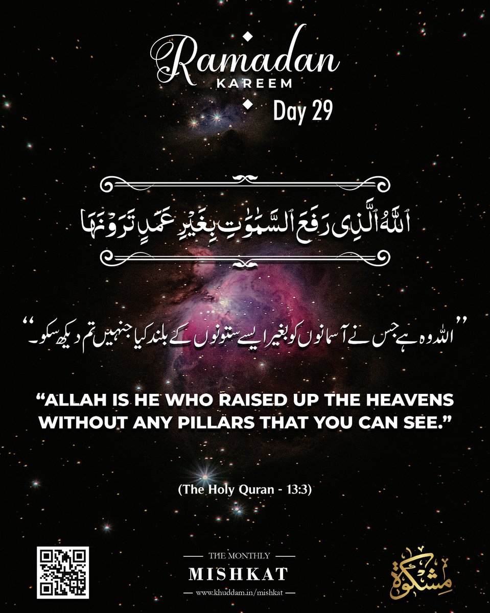 AthaulMugnee's tweet photo. #Ramadan2023 #HOLYPROPHET #Islam #Ahmadiyya #AhmadiyyatTheTrueIslam #MessiahHasCome #PromisedMessiah #PromisedMahdi #KhalifaOfIslam #رمضان٢٠٢٣ #رمضان29 #رمضان٣٠ #عيد_الفطر #عيدكم_مبارك #عيد_الفطر_المبارك1444هـ https://t.co/Q9ex7MuJWb