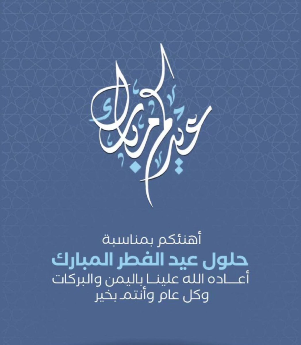 majid9404's tweet photo. https://t.co/BugsSbZkZB
