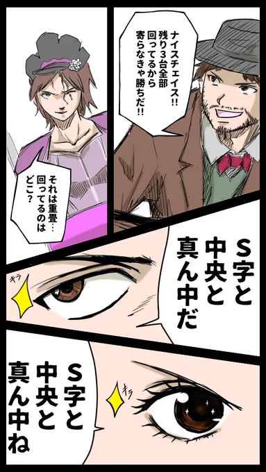 【実録】 マジ夫「S字回す!そっち何割?」  作曲家「まだ触り始め!」  マジ夫「傭兵が回してたの中央の暗号機だよね?」  作曲家「うん!たしか真ん中のはず!」  #第五人格イラスト #漫画が読めるゼロミン湖 # なんか誰も気が付かずに成立するキャッチボール