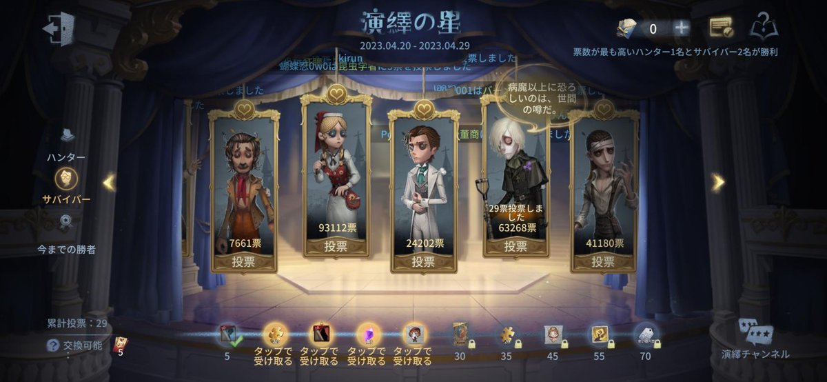 l8p_I's tweet photo. 私と一緒に「identityV」で遊ぼう！ https://t.co/zjQMuNtsRo