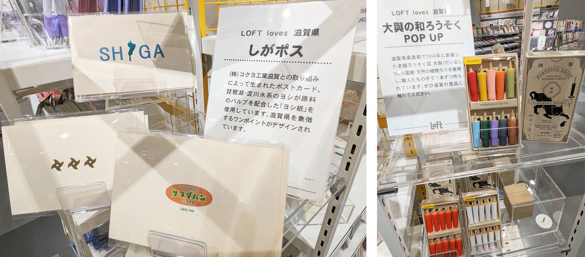 アルプスセンター　新札対応セット 🎉本日OPEN🎊／ 4/21(金)、滋賀県草津市「アル・プラザ草津 」2階に