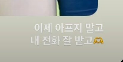 fufu_0612's tweet photo. 하....눈물 또 남...
황밍경이 고옒한테 남기는 말이...
"이제 아프지 말고  내 전화 잘 받고🫶🏻" https://t.co/72qOGU6ZBy