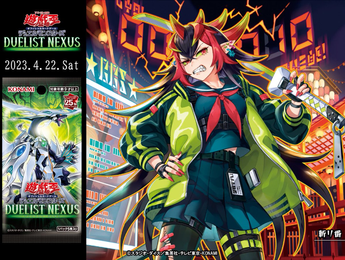 公式】遊戯王OCG on X: 公式】遊戯王OCG on X: