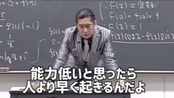 はい