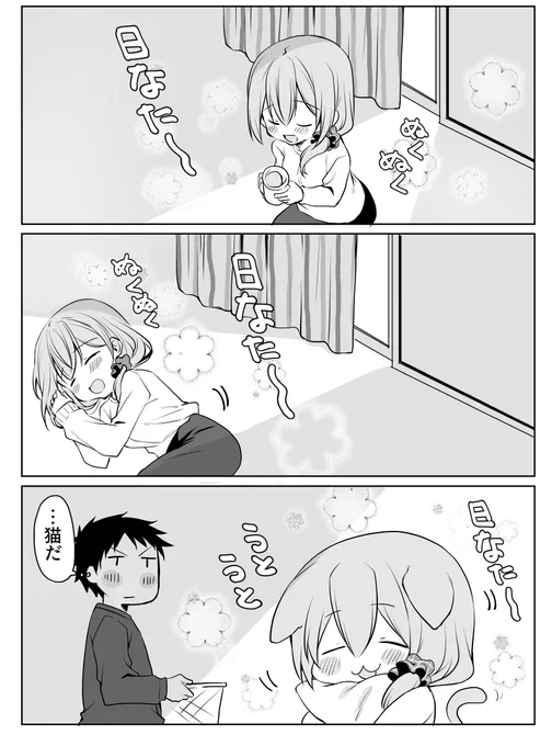 あったか奥さん@再掲 