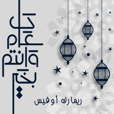 التصحيح الآلي ريمارك اوفيس (@REMARK_OMR_SA) / Posts / X