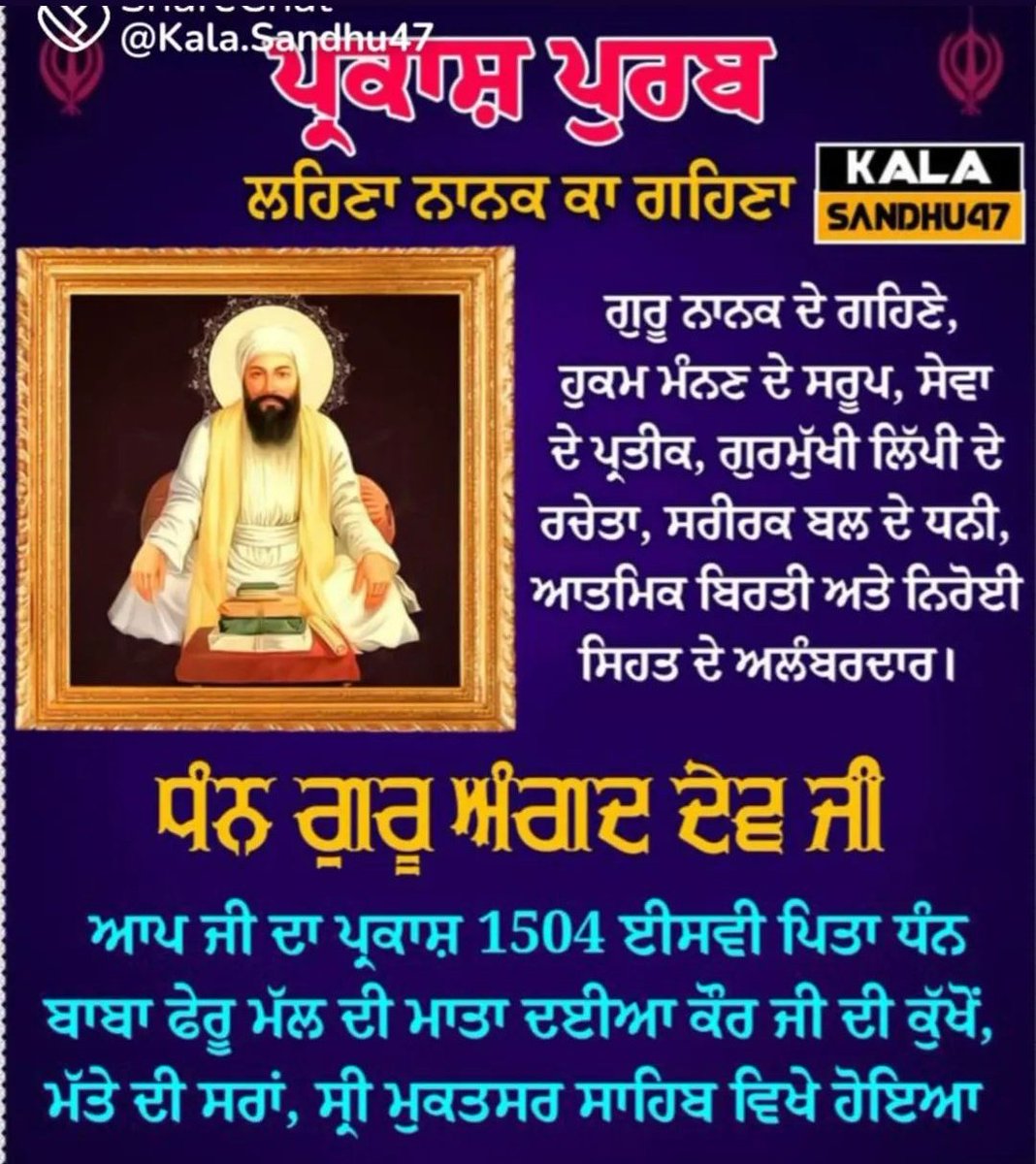 SunnyInder3's tweet photo. #waheguruji https://t.co/qtweaJaJgy