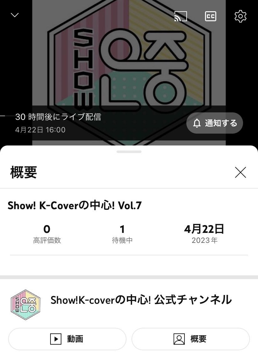 明日はいよいよゆにちゅんvol.7🍬
今回もYouTubeにてライブ配信を行います！
配信も是非チェックしてくださいね🙈🤍
youtube.com/live/qG0jsjAsM…