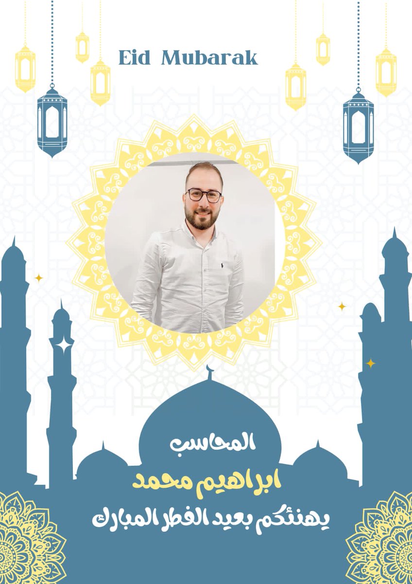 إظهار الفرحة بقدوم العيد من تعظيم شعائر الله
"ذَٰلِكَ وَمَن يُعَظِّمْ شَعَائِرَ اللَّهِ فَإِنَّهَا مِن تَقْوَى الْقُلُوبِ"

مرحبًا بالشعائر التي نُحب ونُعَظِّم قلبًا وقالِبًا

عيدكم مُبارك، وكل عام وأنتم بخير  عساكم من عواده ❤️