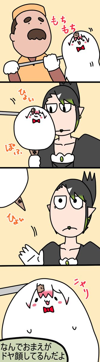 トルコなあいつ
1264話
#しいなーと
#おもちぃな
#お花畑青空大写生大会 https://t.co/kNMqdYPNM9