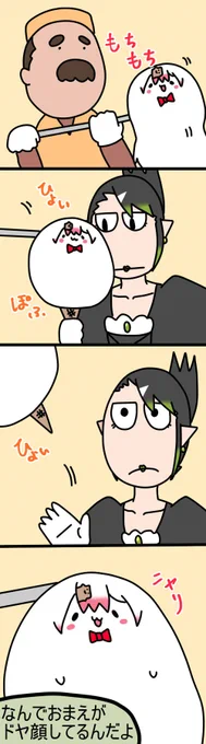 トルコなあいつ
1264話 
 #しいなーと
 #おもちぃな
 #お花畑青空大写生大会 https://t.co/kNMqdYPNM9