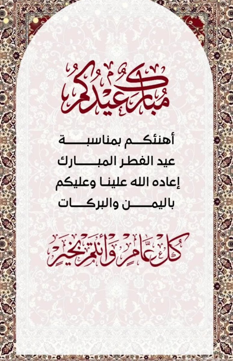sultan_malki10's tweet photo. https://t.co/SRl1yjeJgK