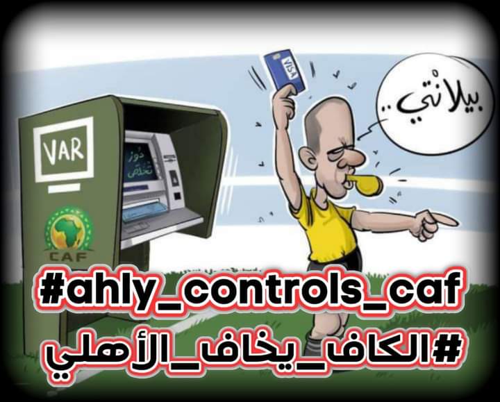 walid6204359367's tweet photo. #الكاف_يخاف_الأهلي 

#ahly_controls_caf https://t.co/HrcreeQnmy
