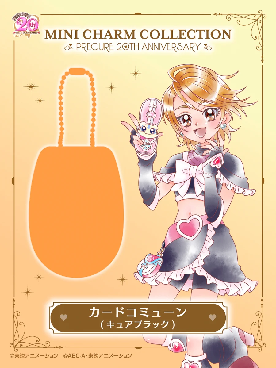 プリキュア食玩公式/バンダイ キャンディ on X: 