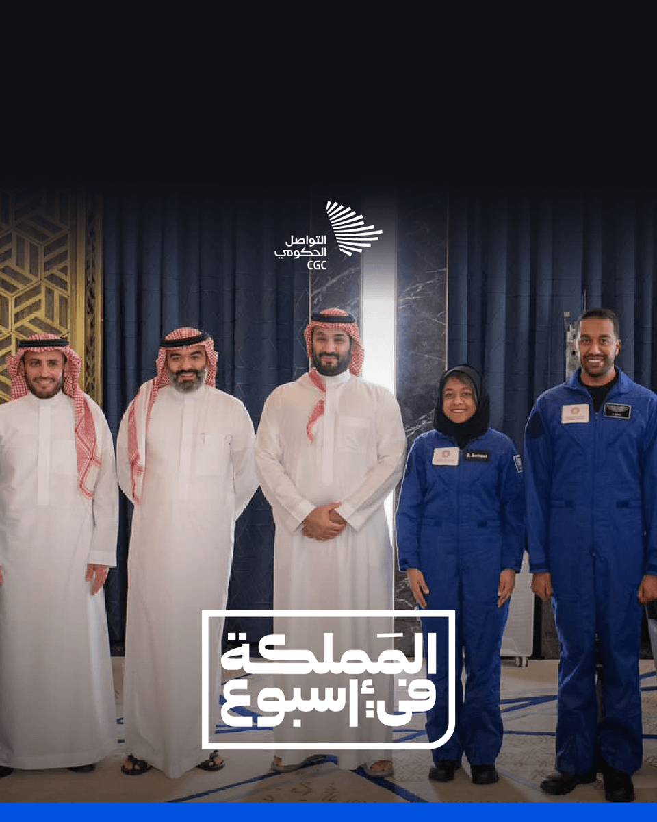 التواصل الحكومي on Twitter: 
