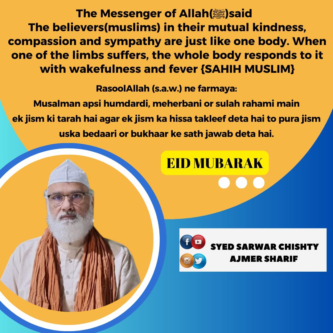 ChishtySarwar's tweet photo. #Eid2023 
#EidAlFitr2023 
#EidAlFitr #EidHolidays 
#EidMubarak2023 https://t.co/6BJcocM9bd