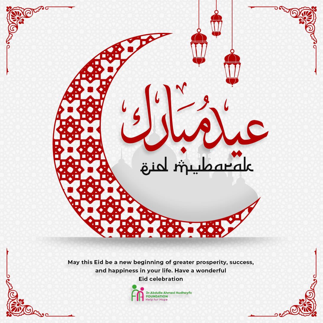 DrAAFoundation's tweet photo. Eid Mubarak 🌙 #HelpForHope https://t.co/YQjK0s92Ob