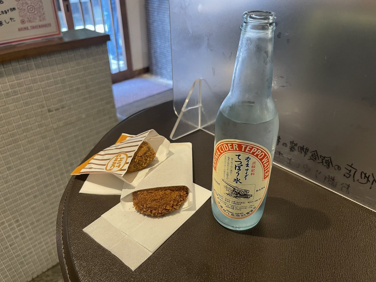 KtabaliMhas's tweet photo. 竹中肉店のメンチカツとコロッケ https://t.co/FGOgOU1p35