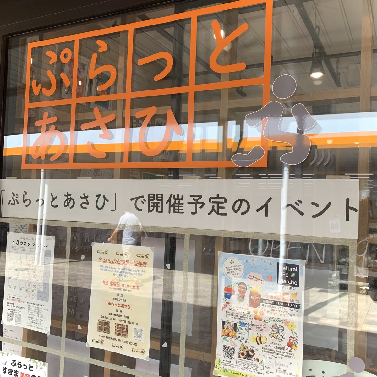 KISKSSK's tweet photo. 清瀬市ぷらっとあさひ様でオリジナルレジンブローチと缶バッジを販売させてもらいました。 https://t.co/Ys2k7yNaK1