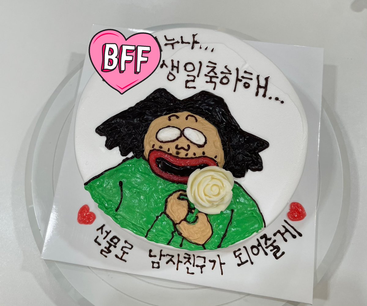One_baking's tweet photo. 2023.04.21 오수케이크💩 https://t.co/8h89xlQSpD