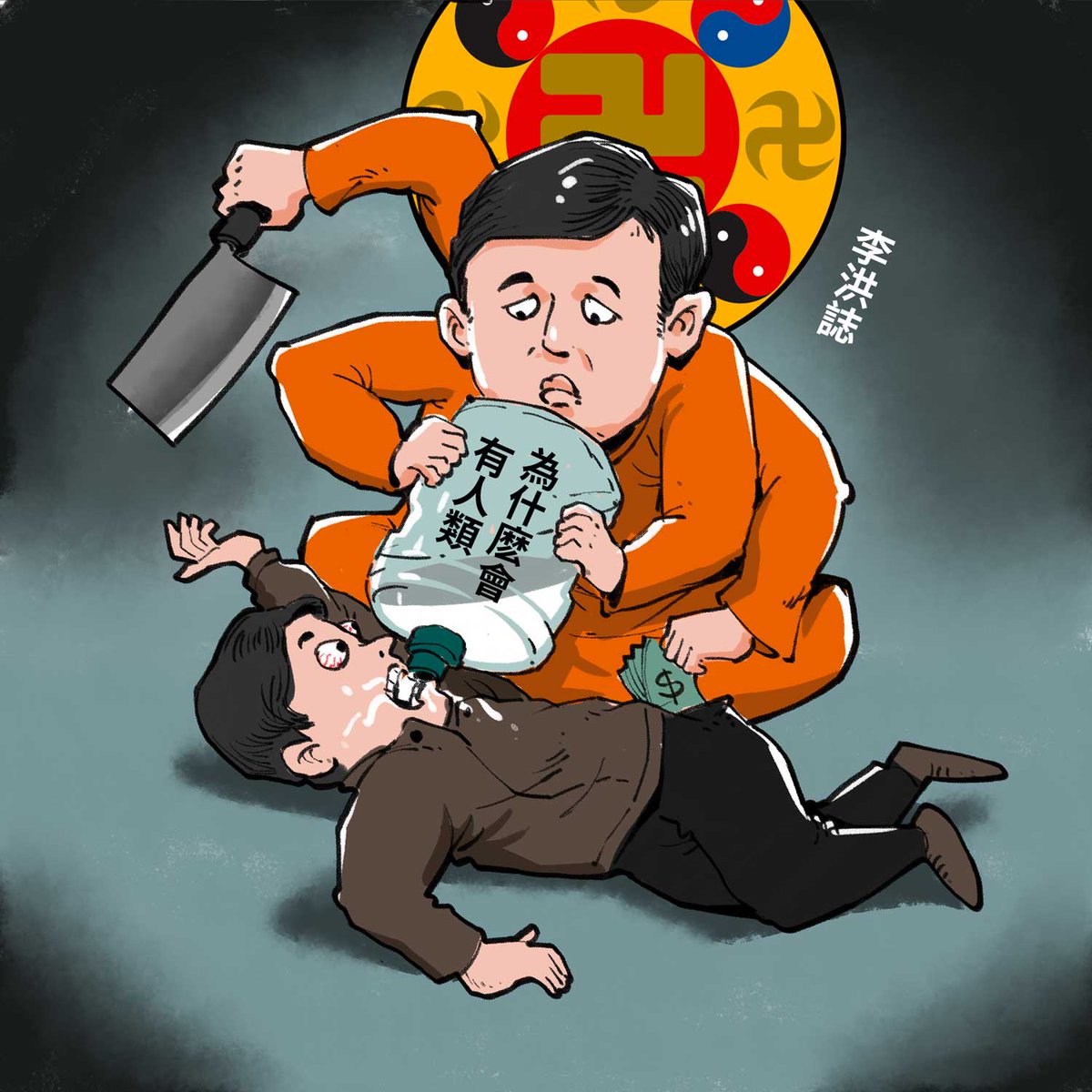 “為什麼會有人類”一文中，荒唐不羈、充滿反智的言論比比皆是