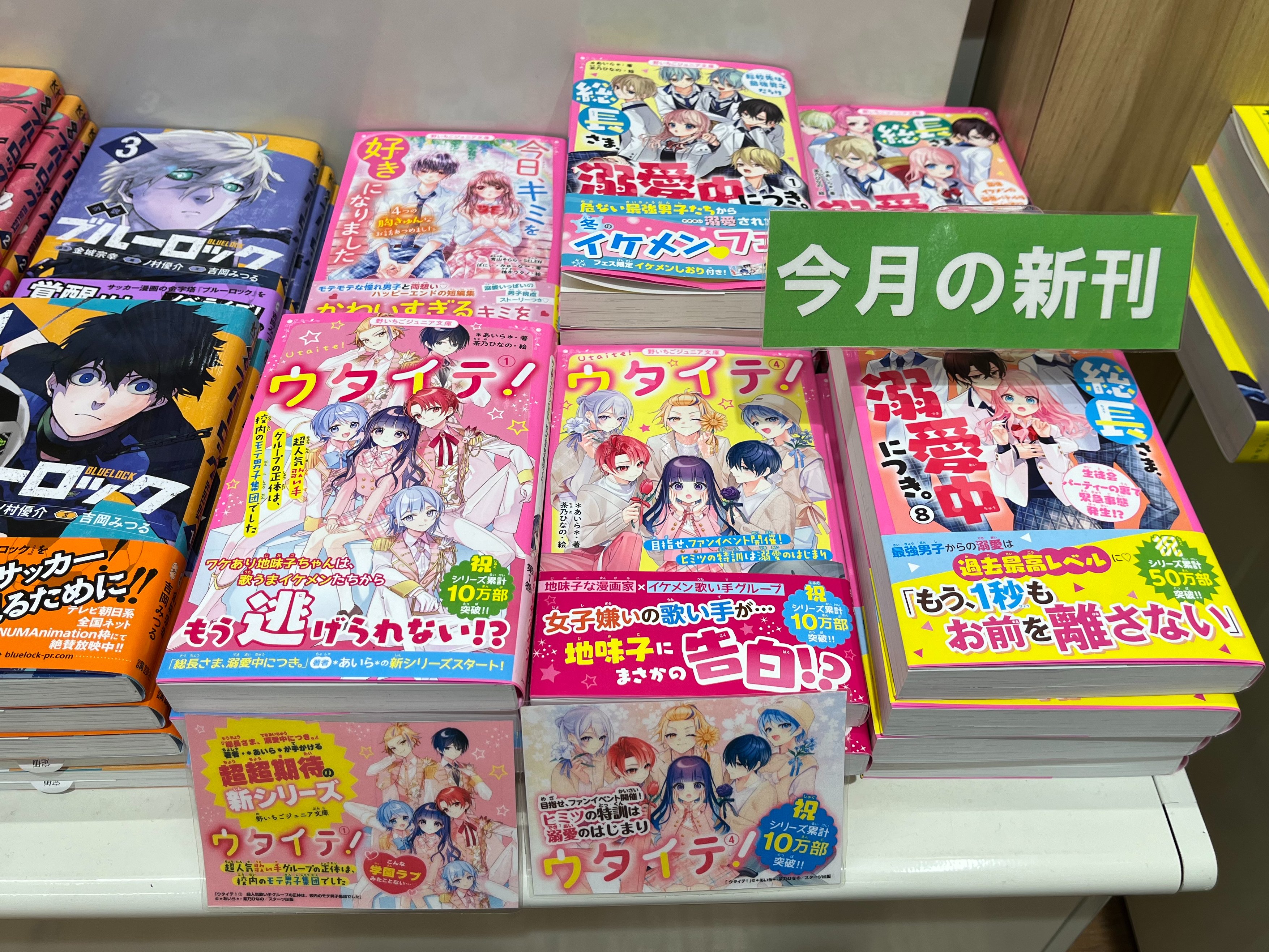 くまざわ書店 マークイズみなとみらい店 on X: 