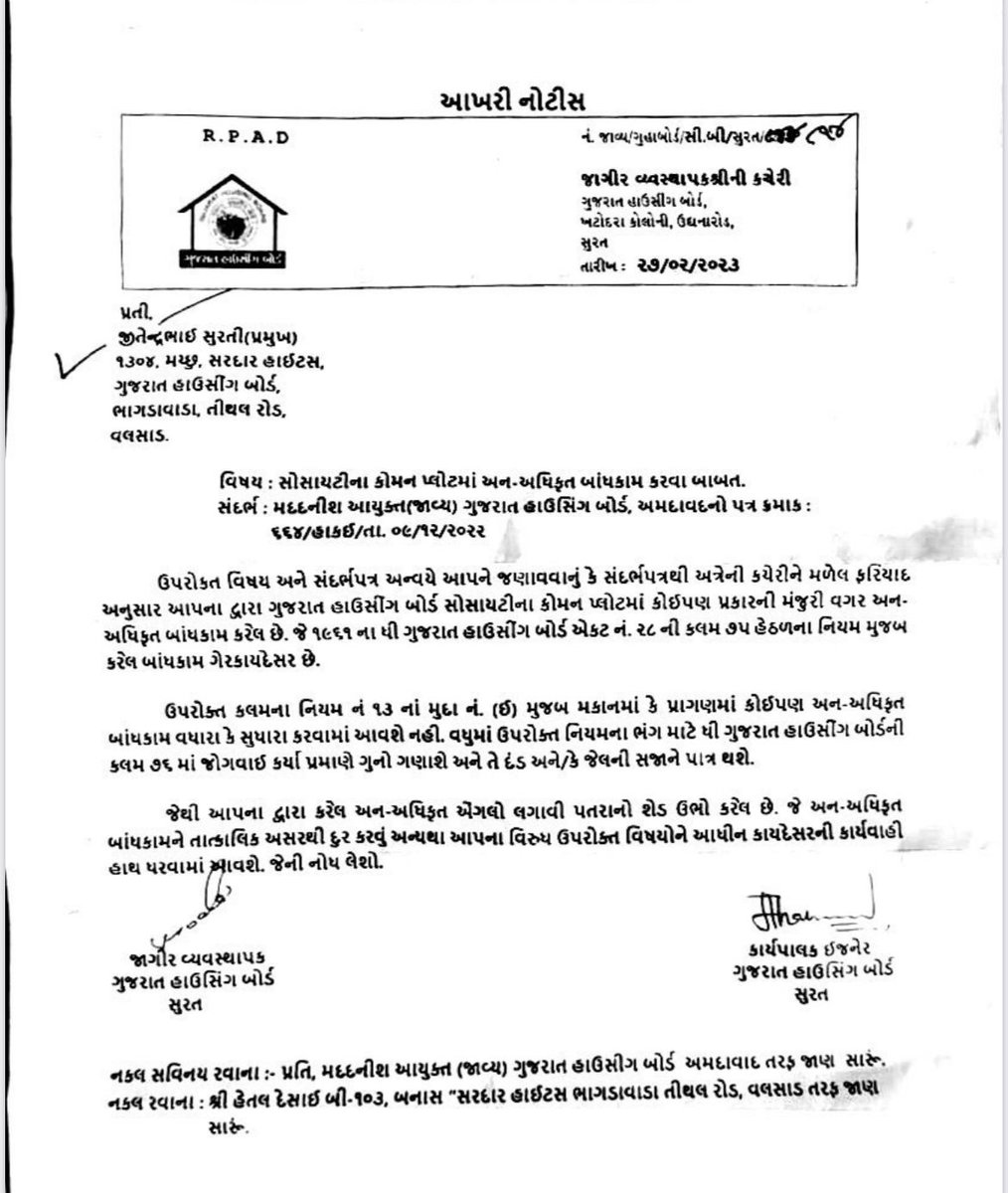 Bharat Soni tweet media