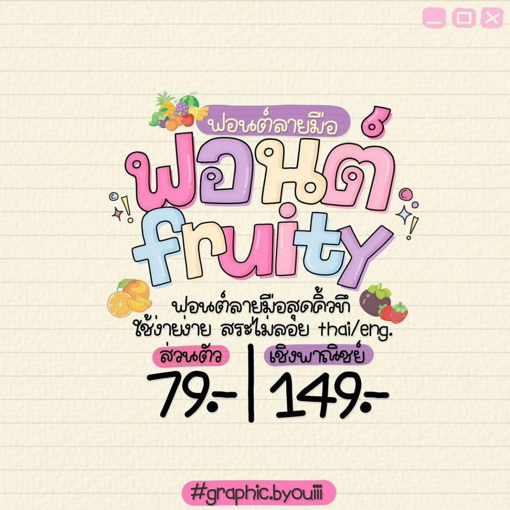 2trongiphone ไอโฟนมือสอง💖 tweet media