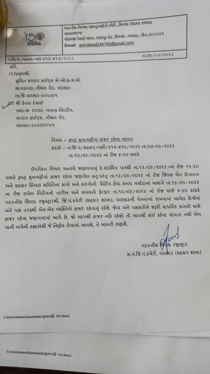 Bharat Soni tweet media