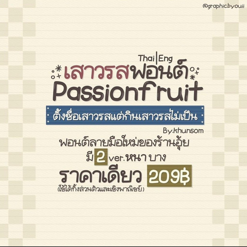 2trongiphone ไอโฟนมือสอง💖 tweet media