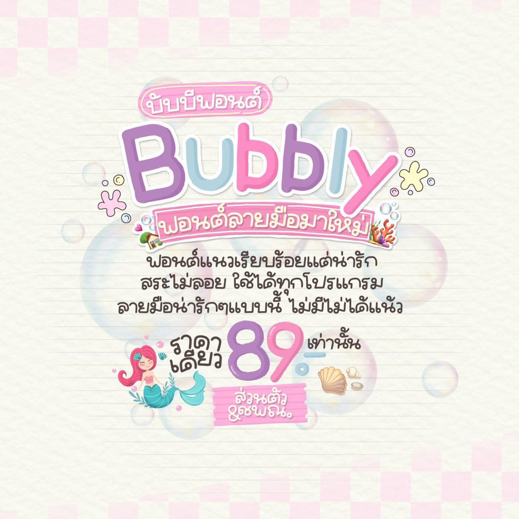 2trongiphone ไอโฟนมือสอง💖 tweet media