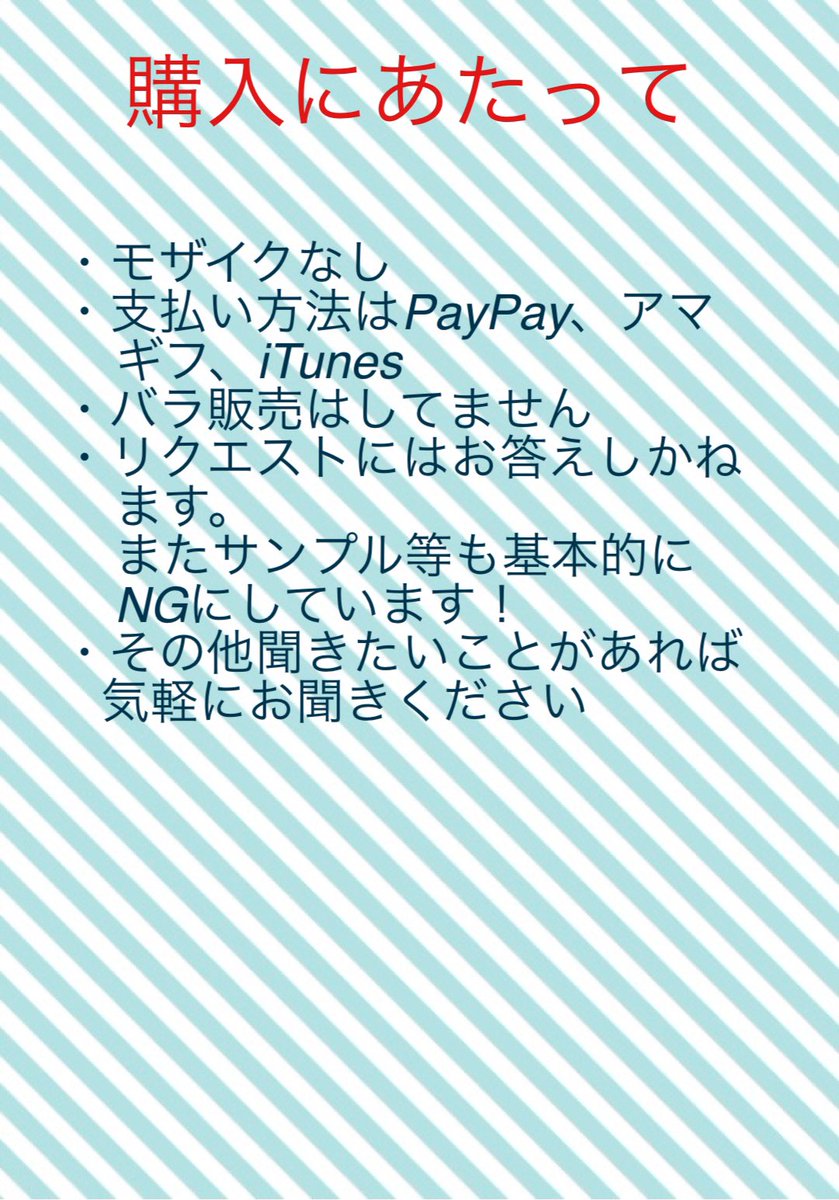 mao__017k_'s tweet photo. おなにーしてるのかって
#動画販売 https://t.co/CkRW0azSiG