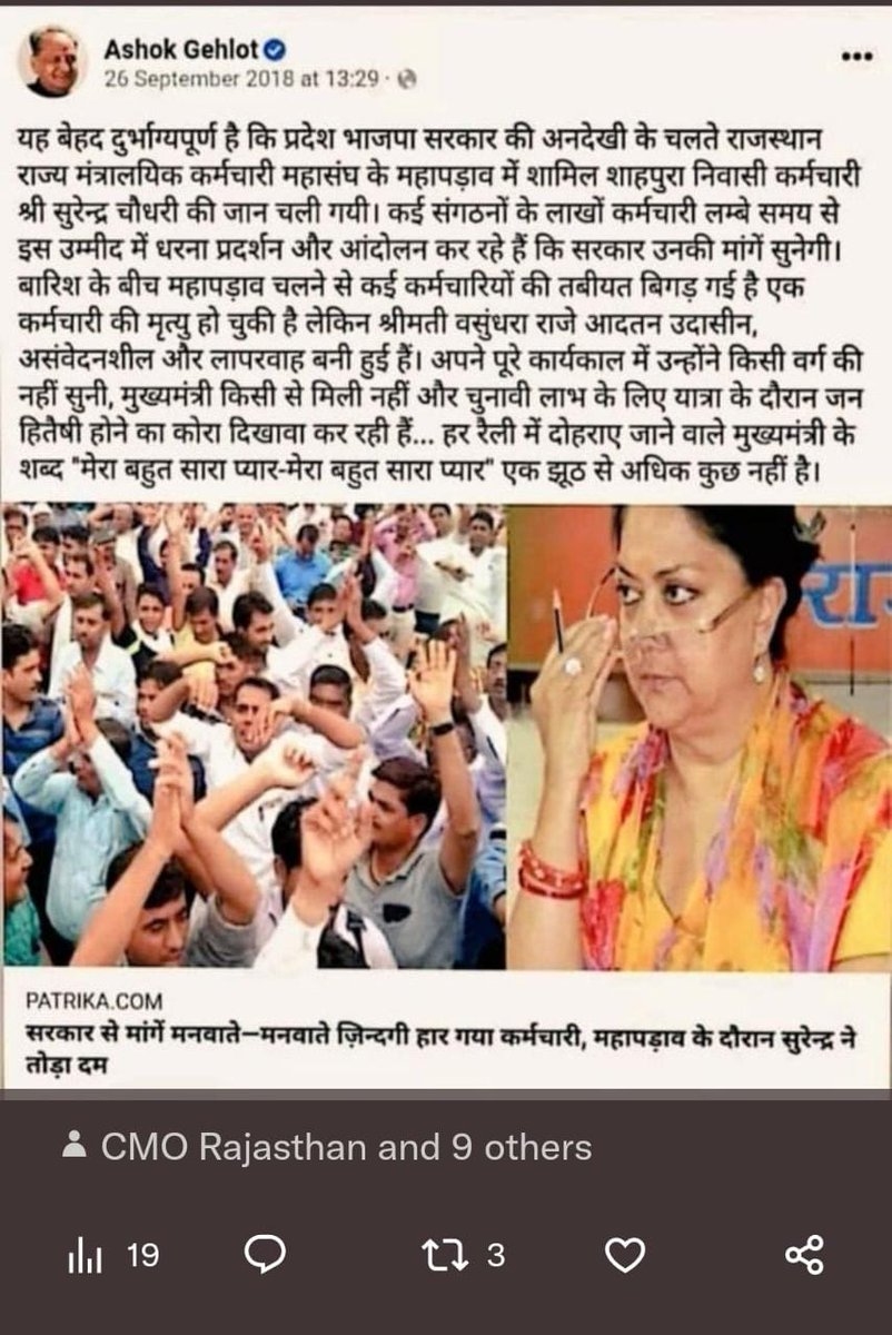 KAUSHALPATHAK89's tweet photo. #UDC_GRADE_PAY_3600 https://t.co/CLq7rRjTPH