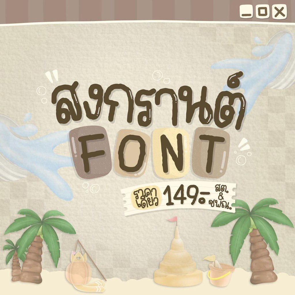 2trongiphone ไอโฟนมือสอง💖 tweet media